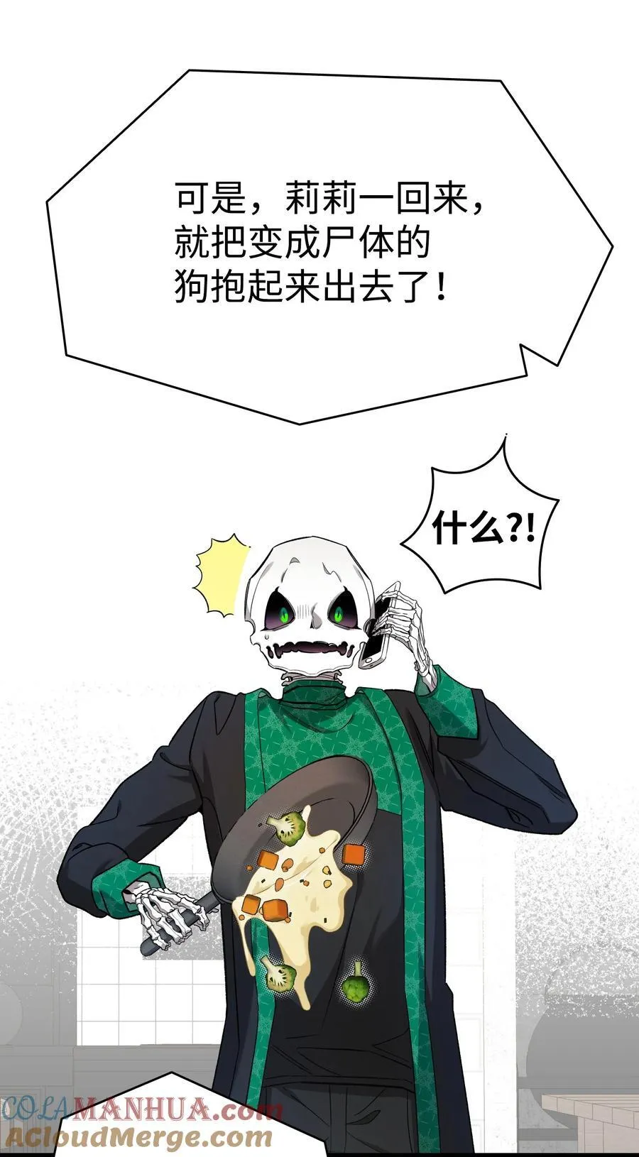 216 复活魔法63