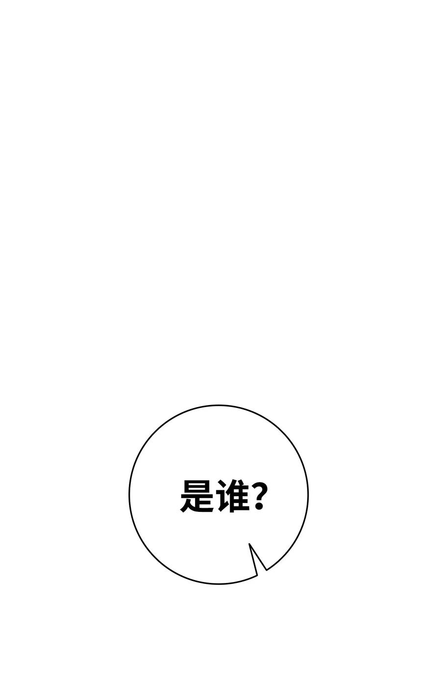 64 第一次分离38