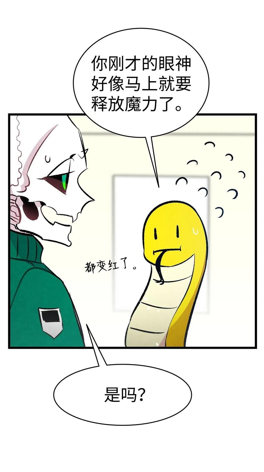 50 晚餐前夕49
