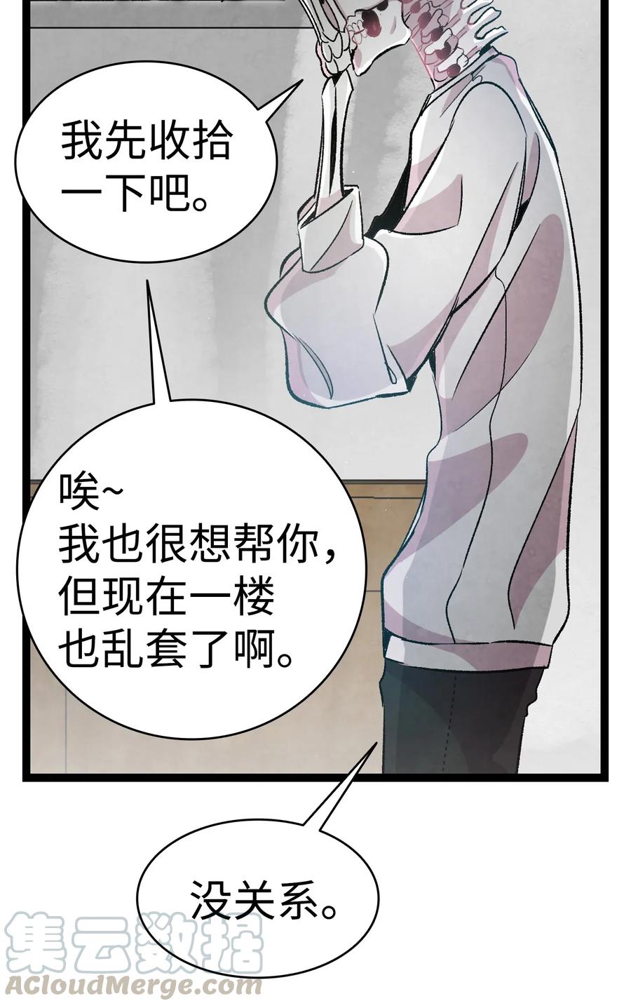 57 收拾家24