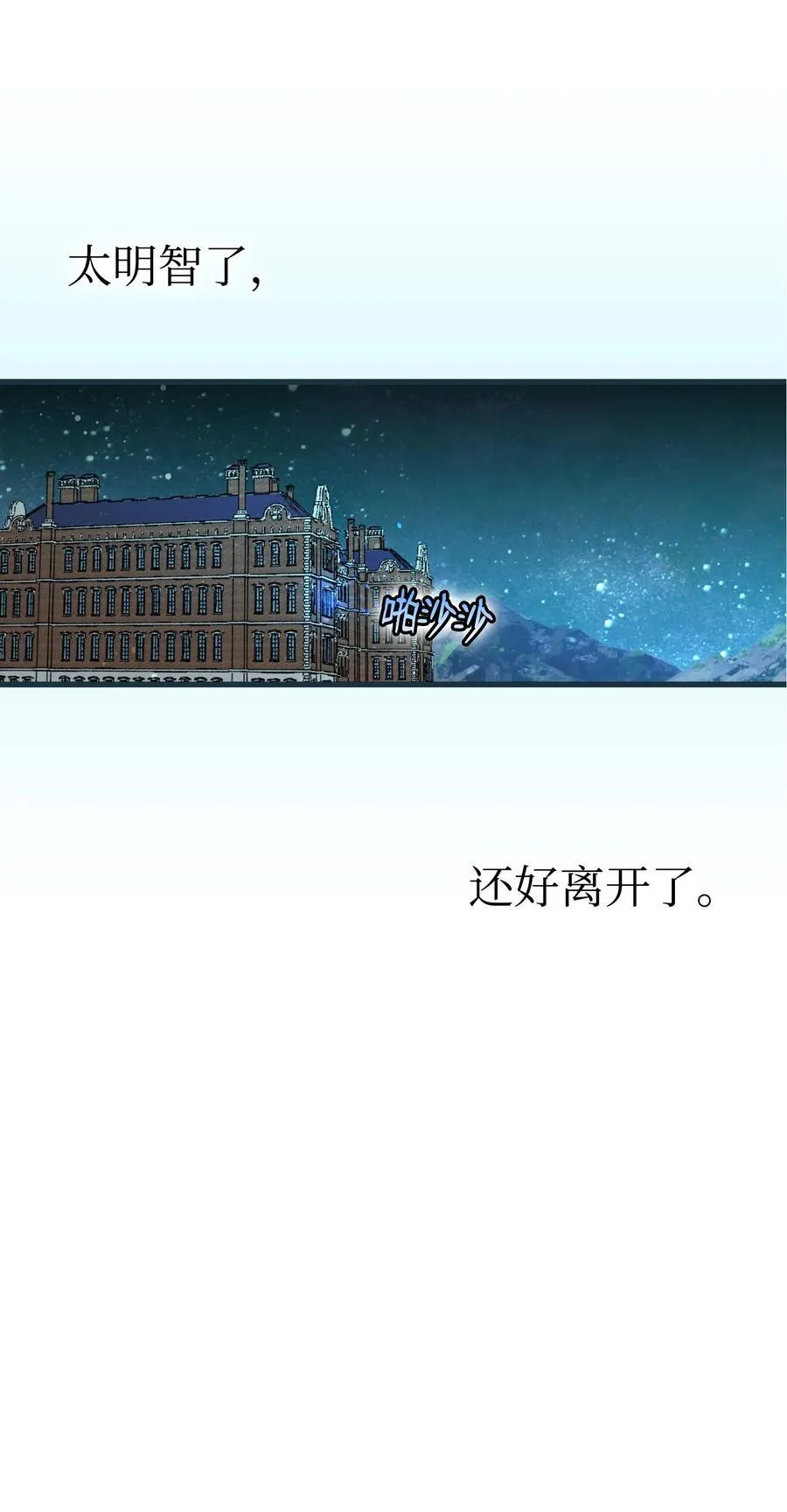 222 生计2