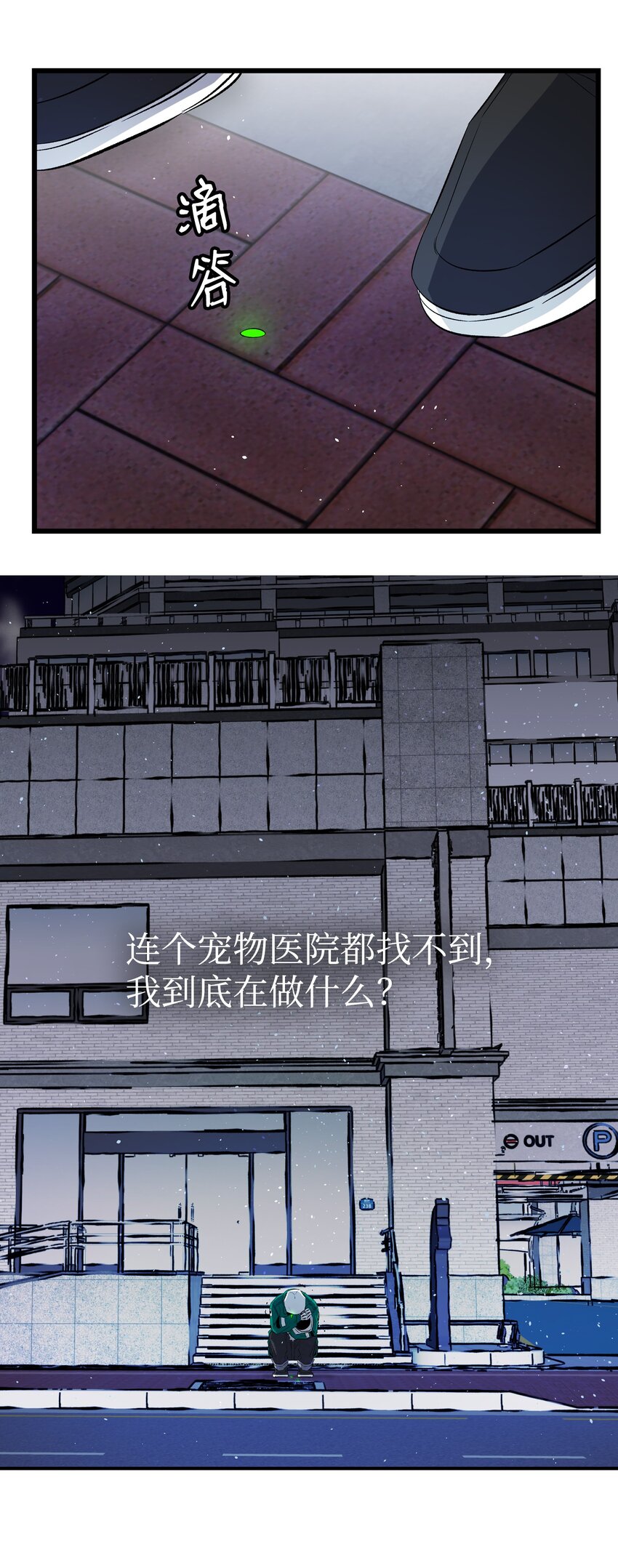 148 家人生病的一天36