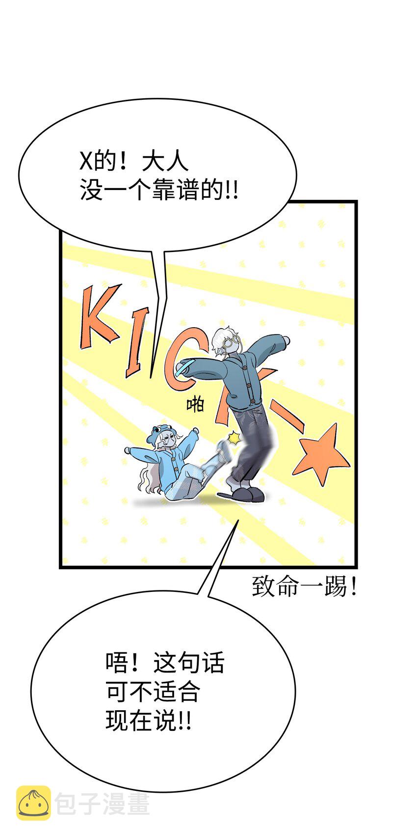 144 蝴蝶的身世10