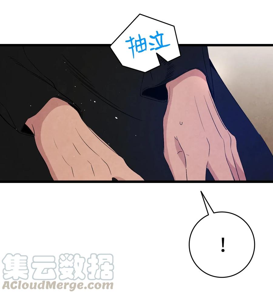 64 第一次分离66