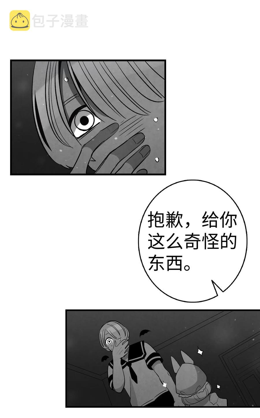 44 名字34