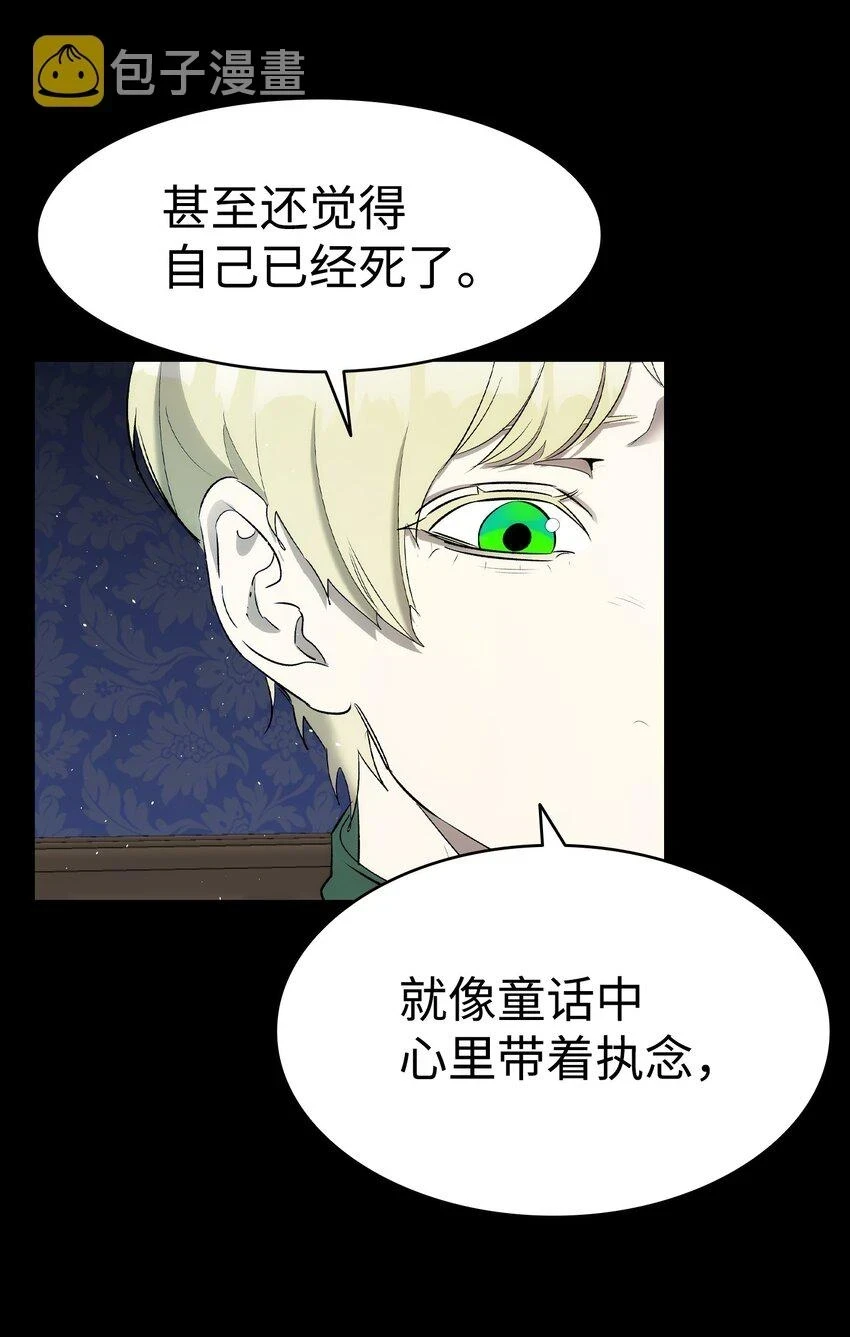 179 王子殿下33