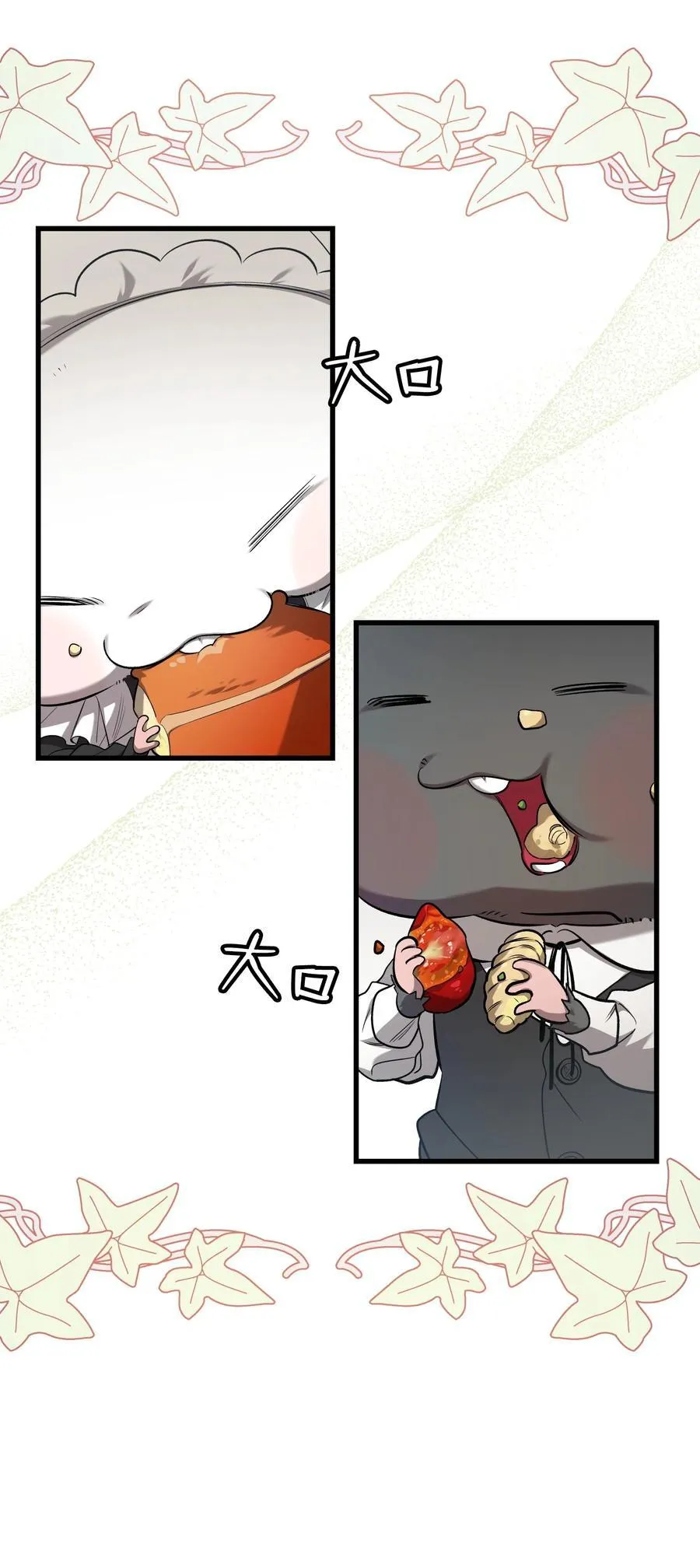 216 复活魔法17