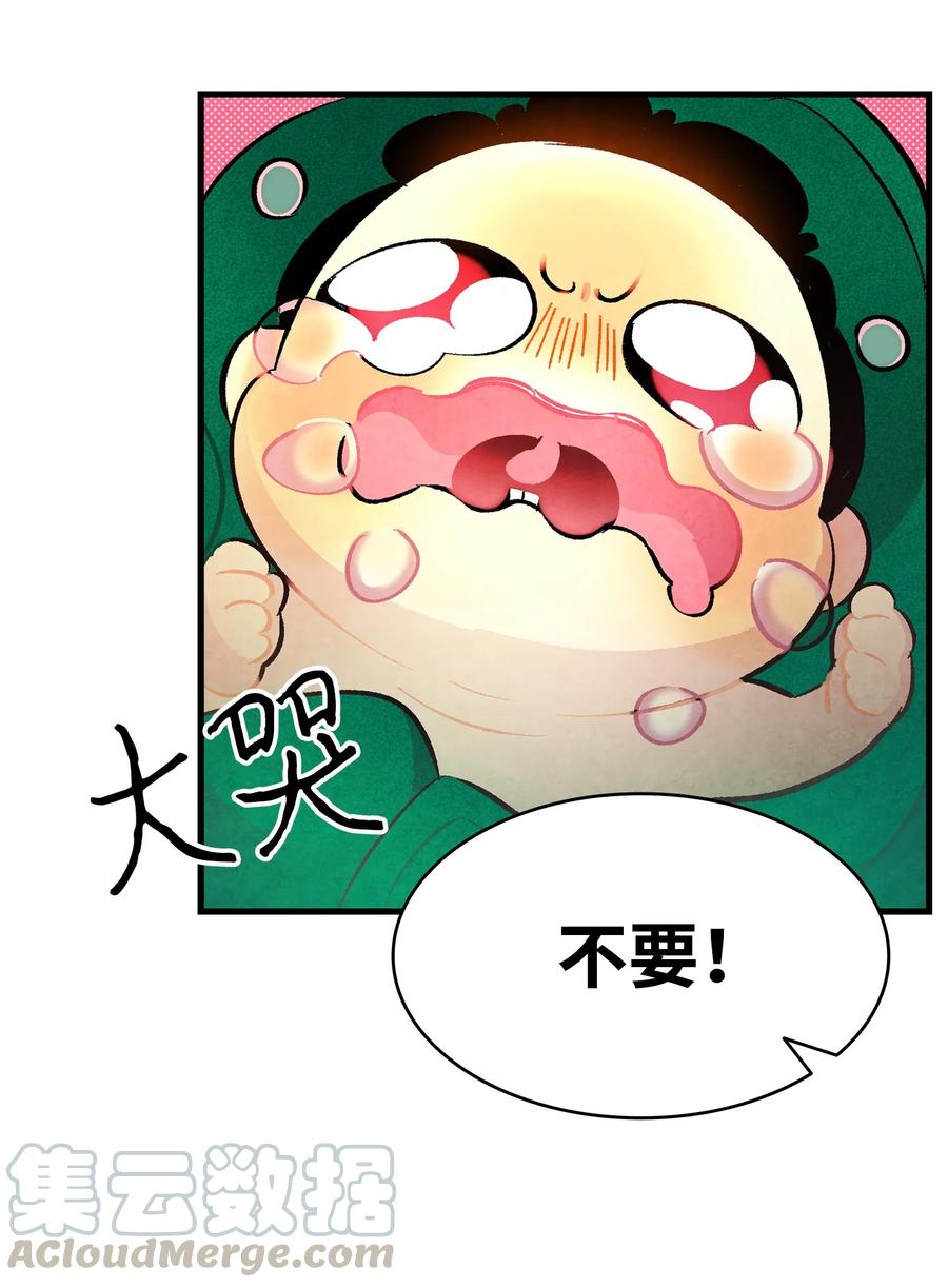 15 新手奶爸68