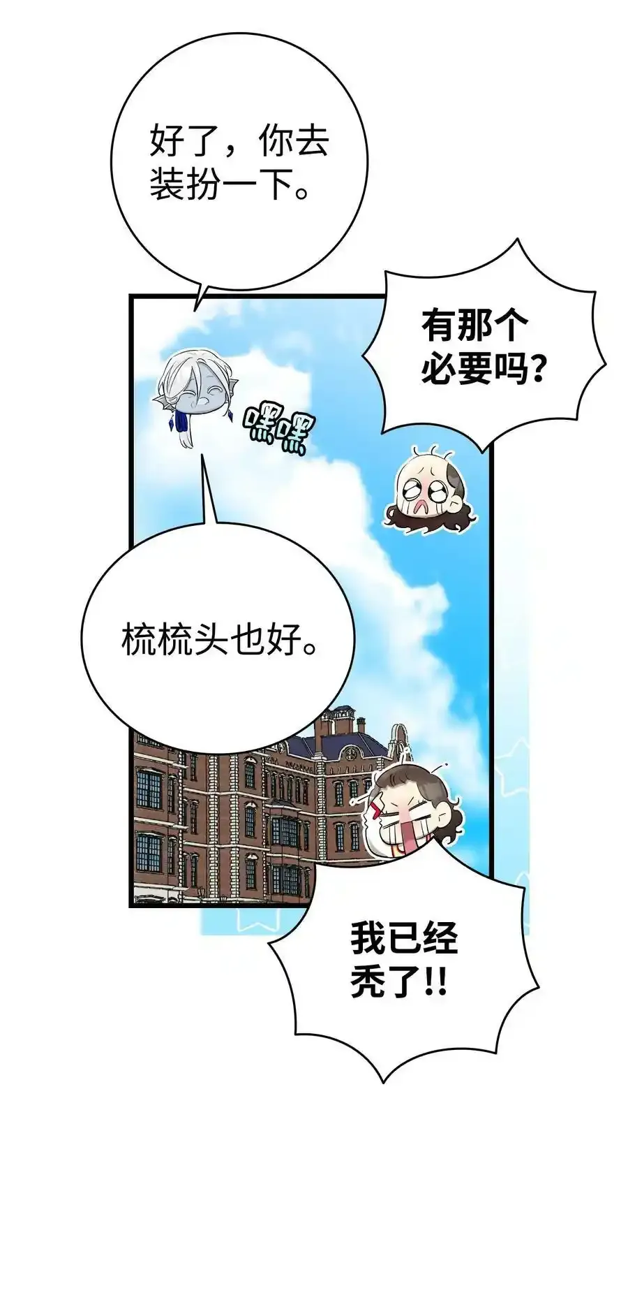 177 永生咒29