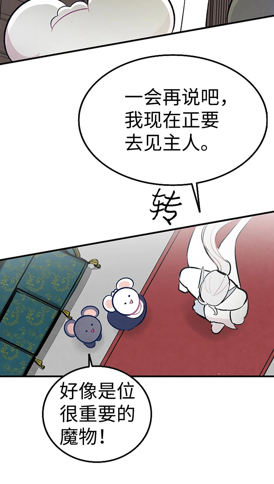 39 管家大人57