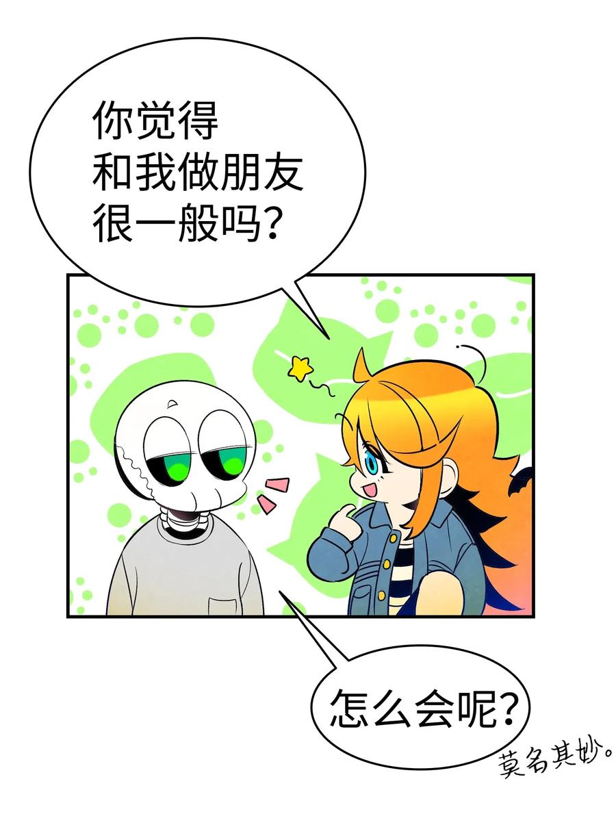 31 骷髅醒了22