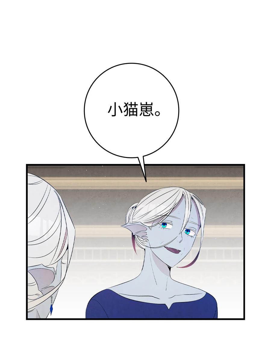 77 奇怪的魔物28