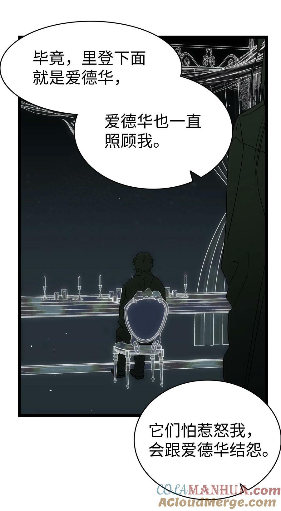195 困扰48