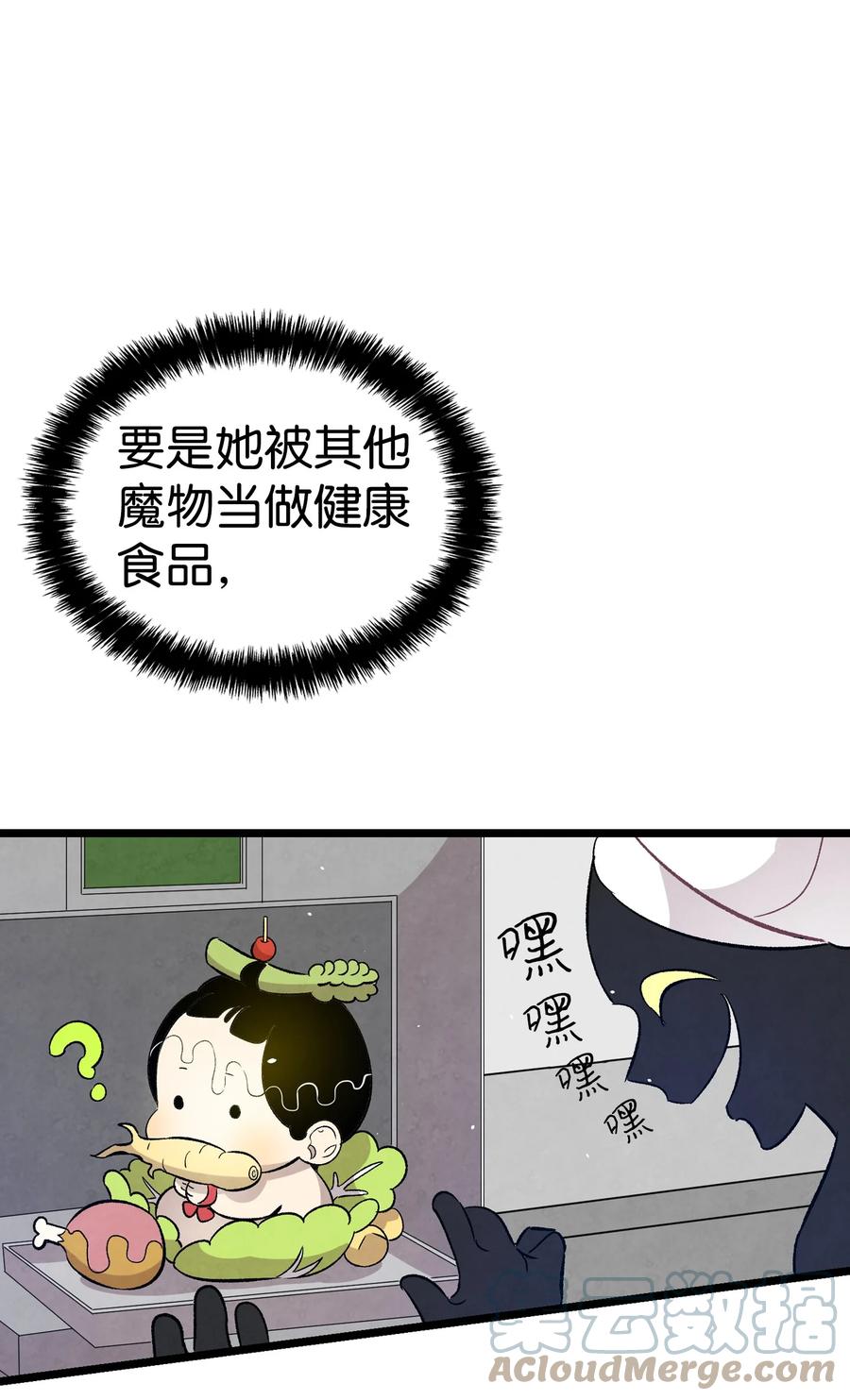 98 发生口角30