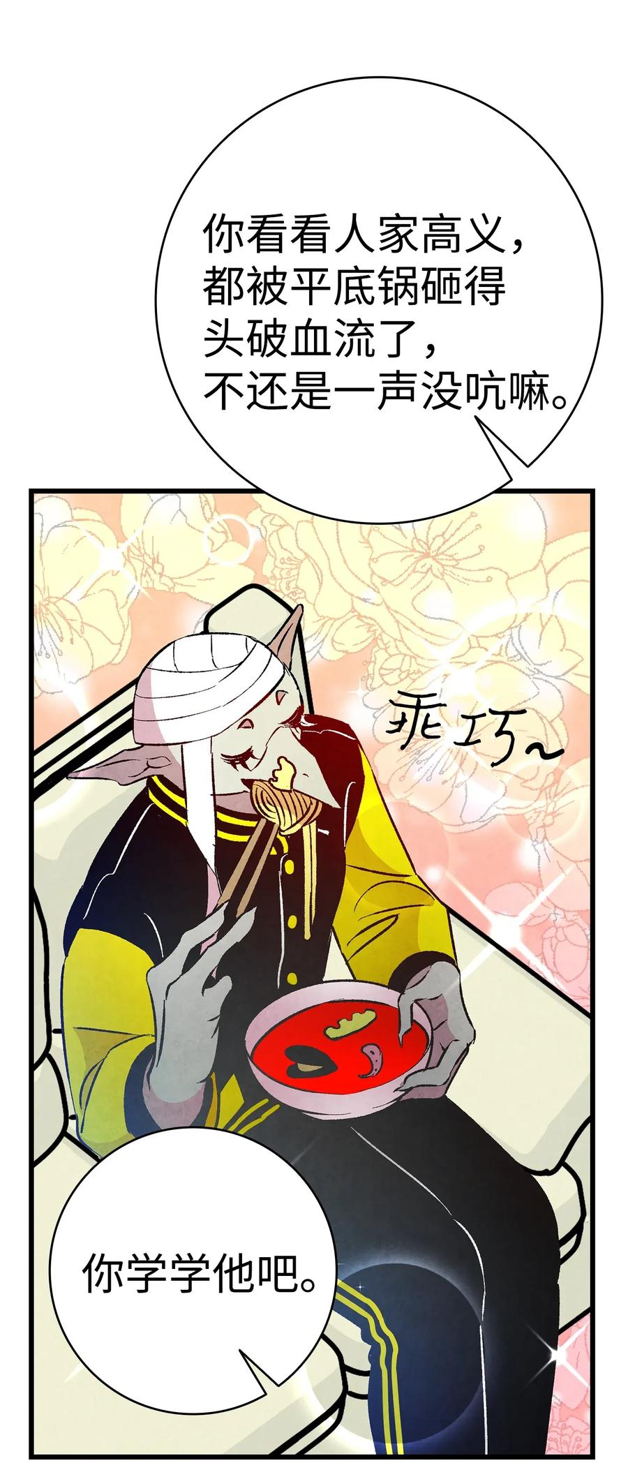 22 蝴蝶病了43