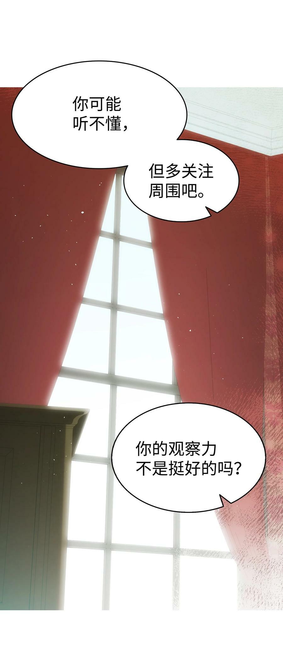 196 背叛53