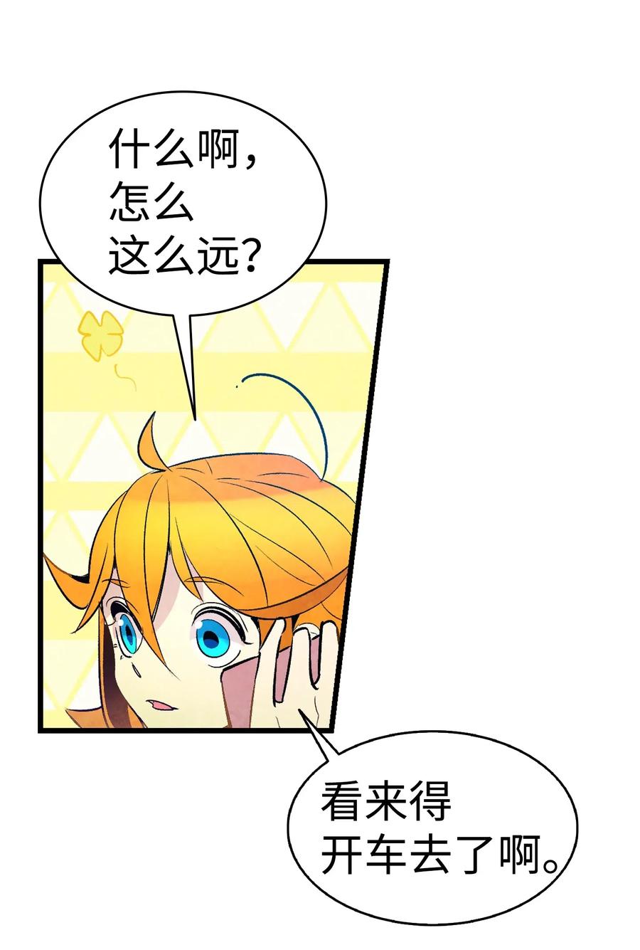 38 探病8