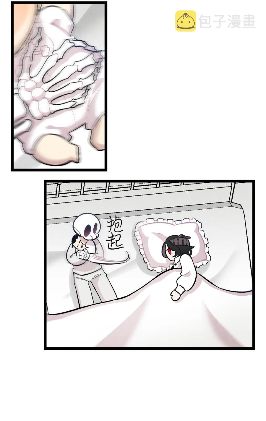 90 生活费20