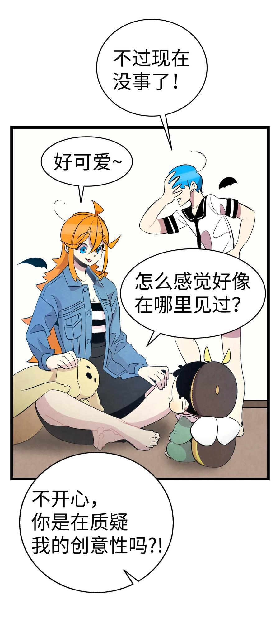 52 回家看父亲40