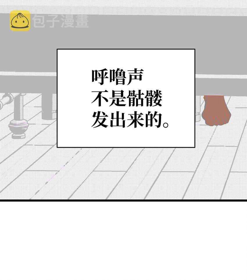 13 履行承诺83