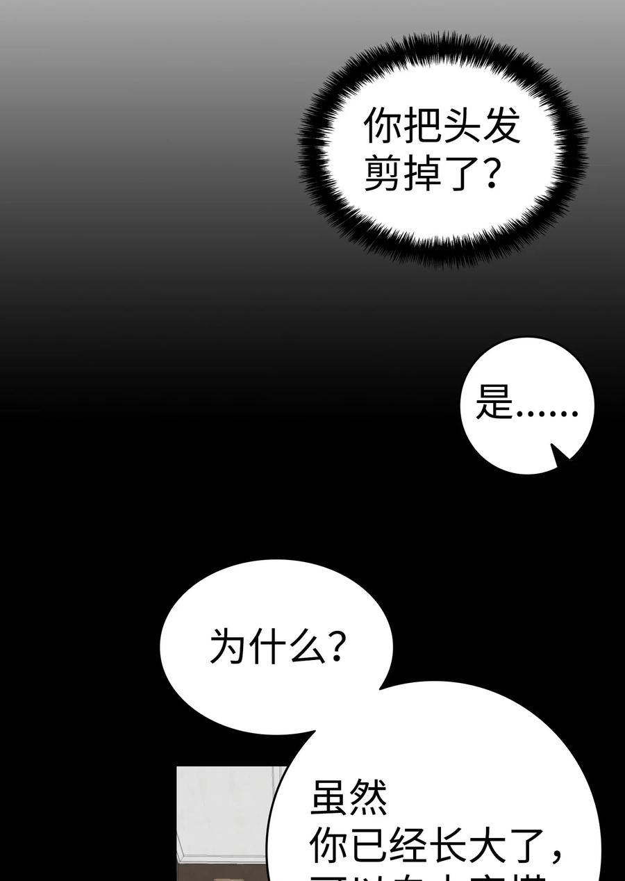 70 水母事件59