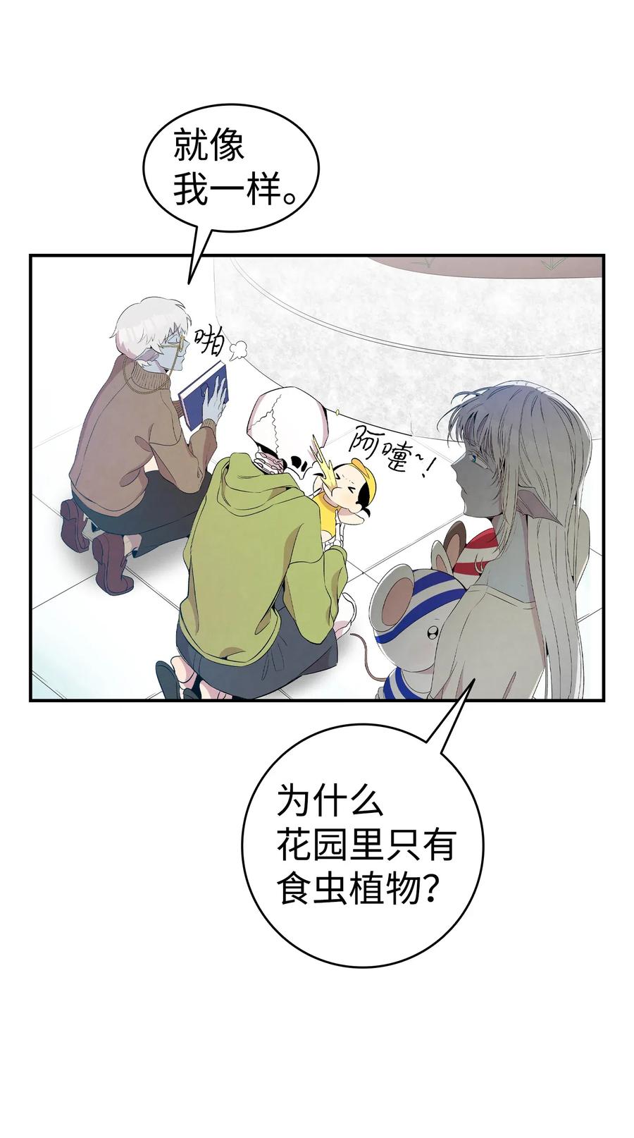 75 聚餐11
