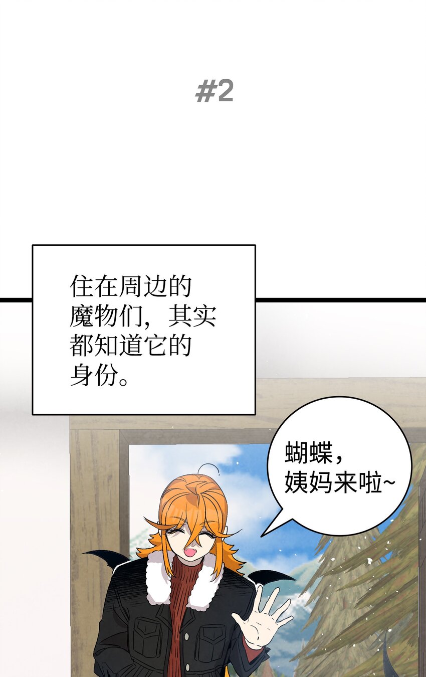 124 学说话7
