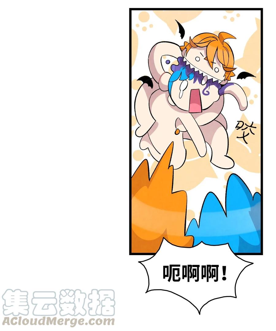 58 魅魔的诞生64