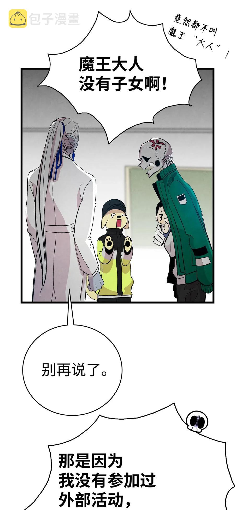 60 没有子女70