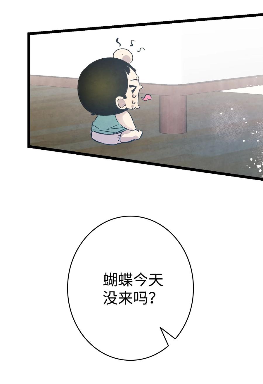 99 哈巴内拉俱乐部64