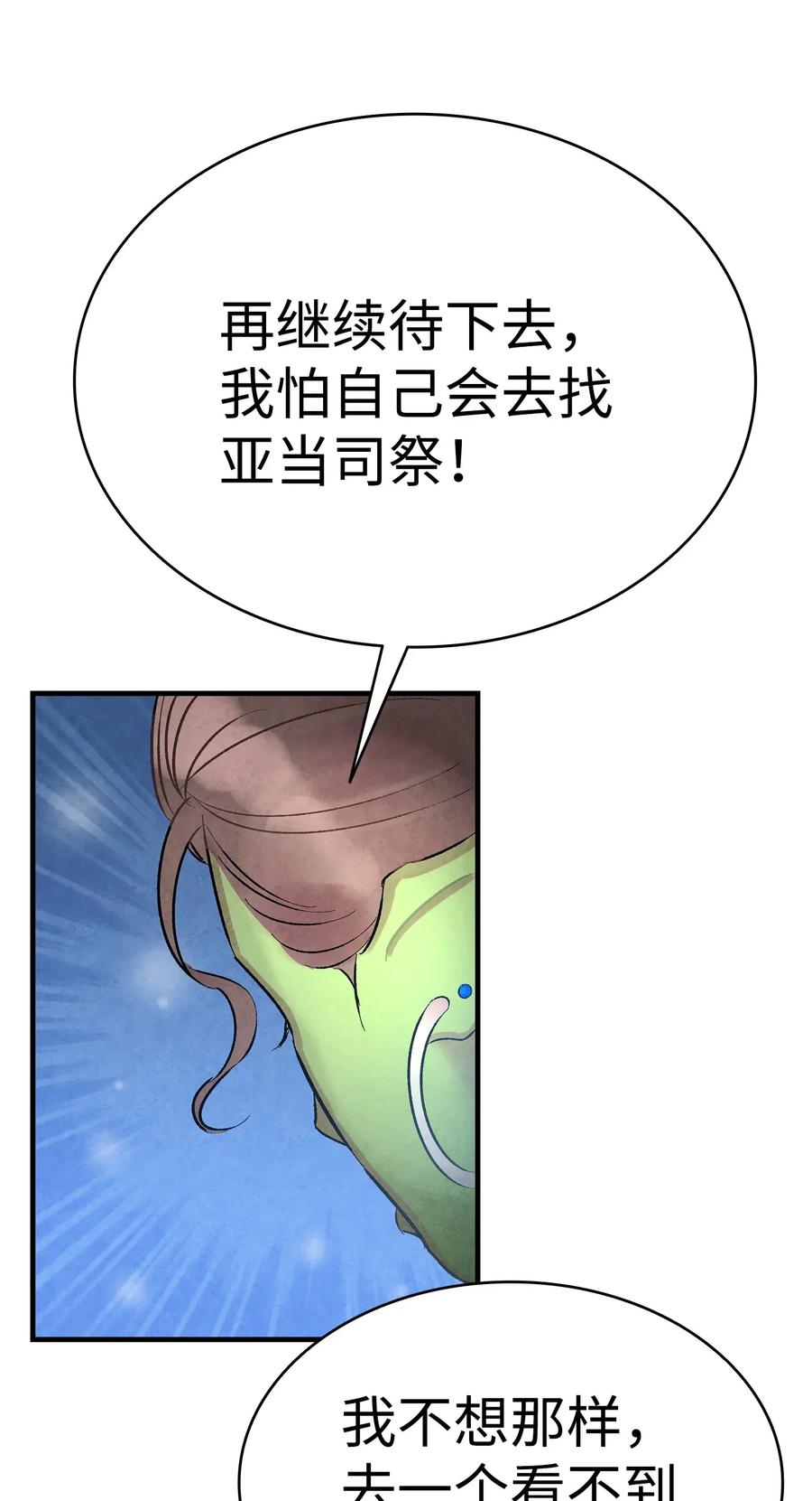 26 亚当和莉莉52