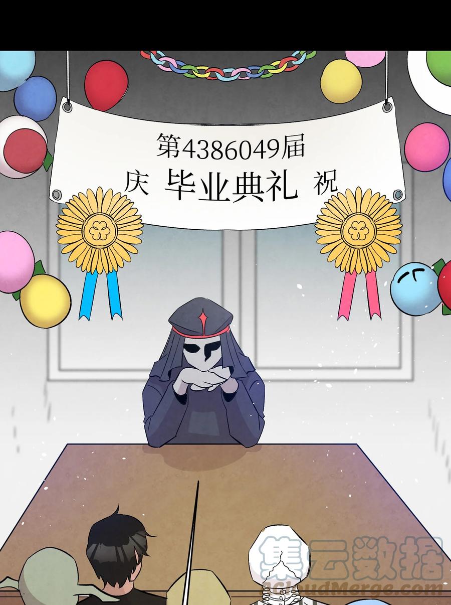 93 恩人60