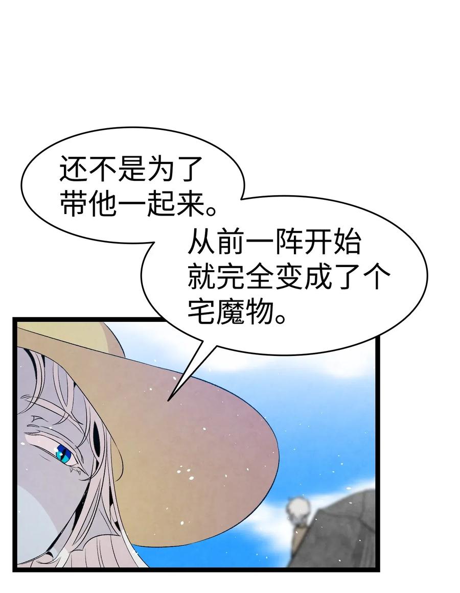 70 水母事件53
