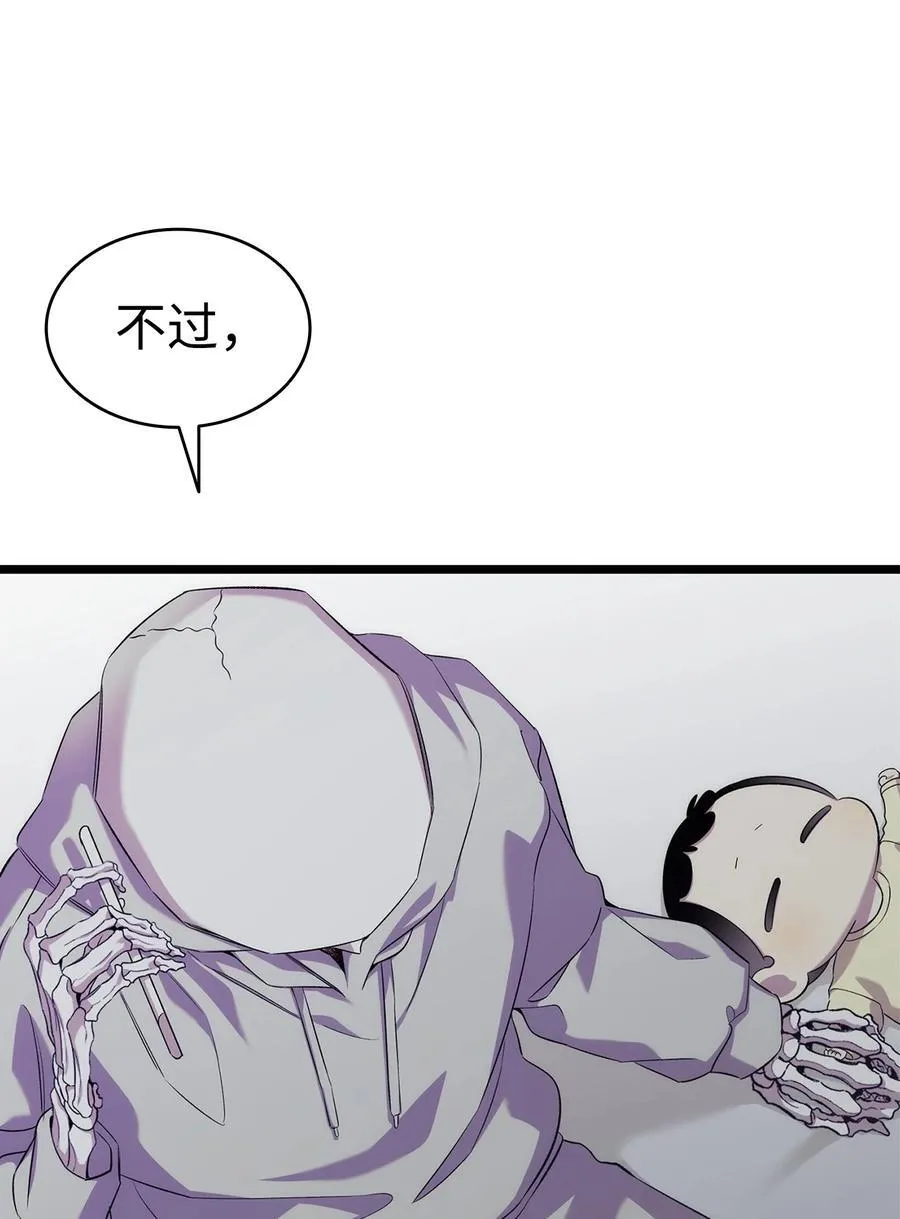 229 逃避65