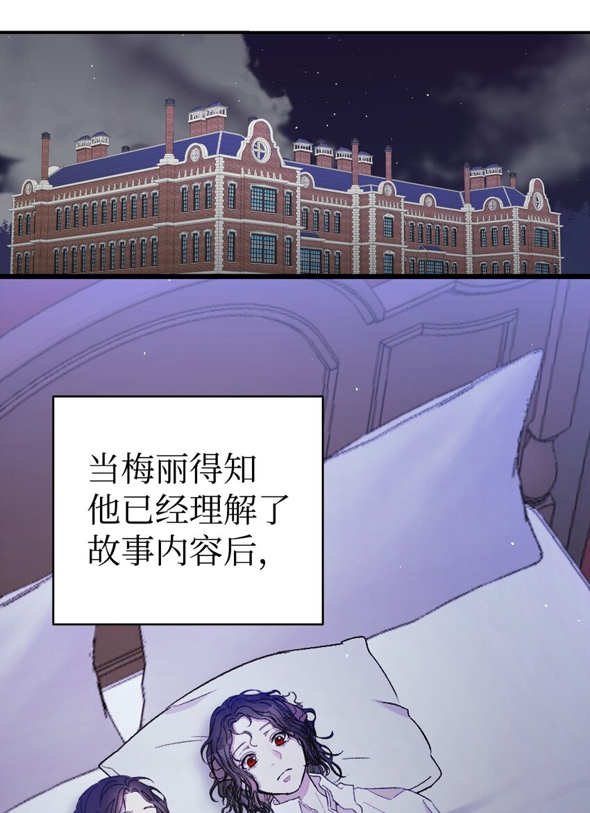 168 童话故事52