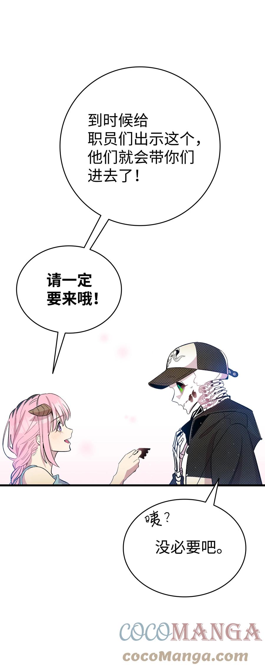 86 回本家30