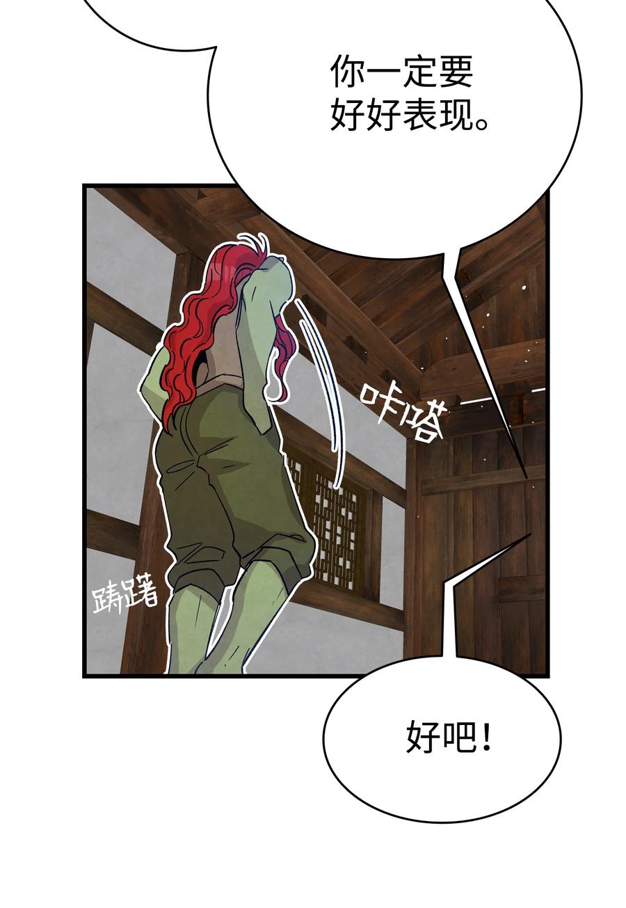 109 人类的血液61