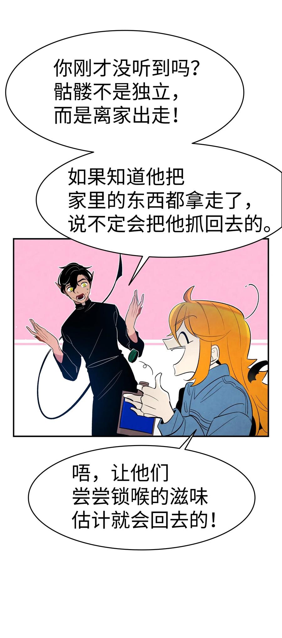 43 和蝴蝶回家27