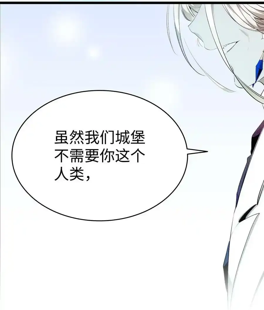 177 永生咒14