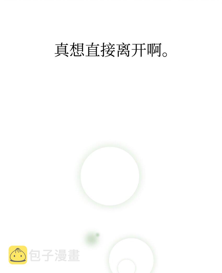 13 履行承诺25