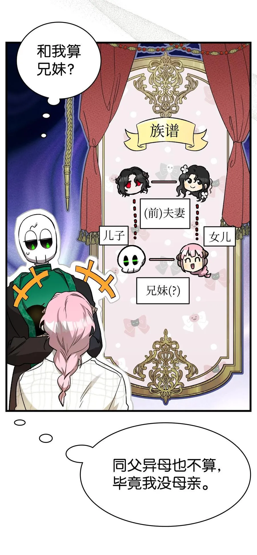 216 复活魔法74