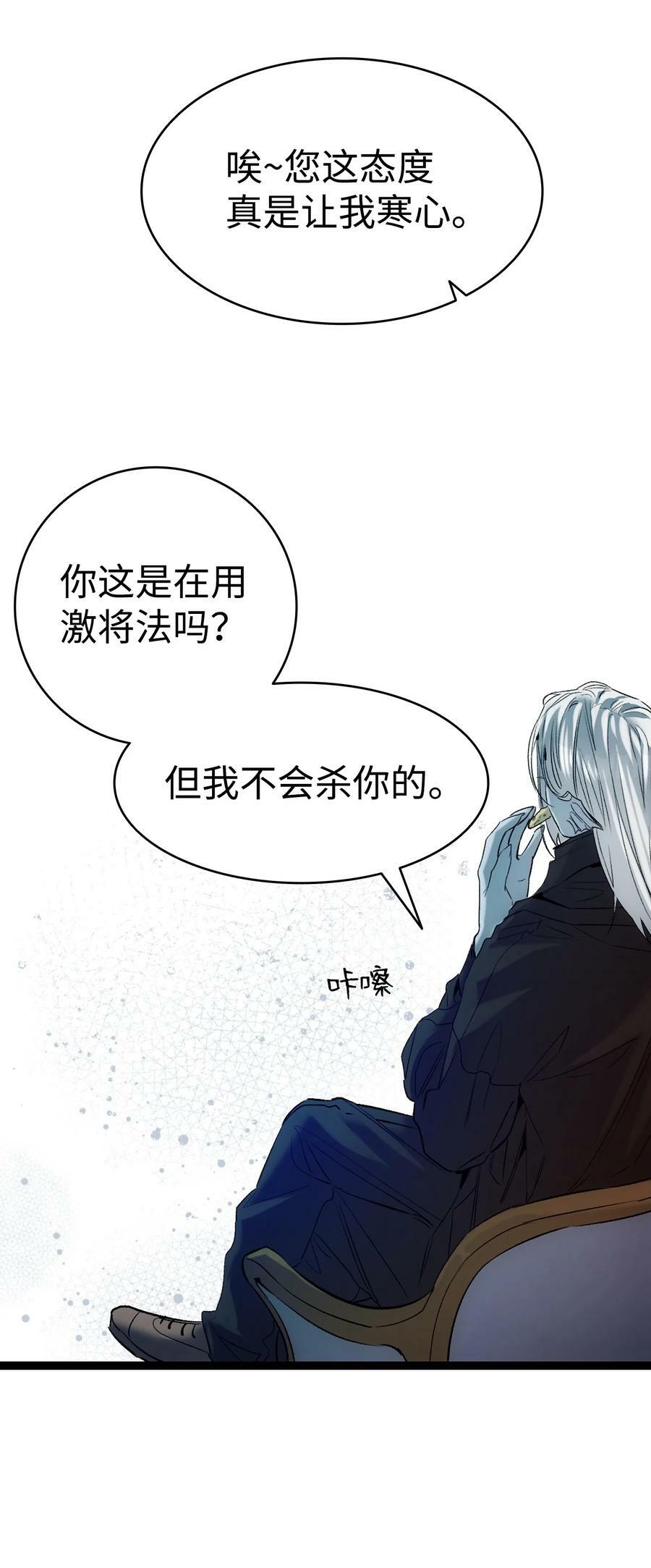 192 撕破脸皮17