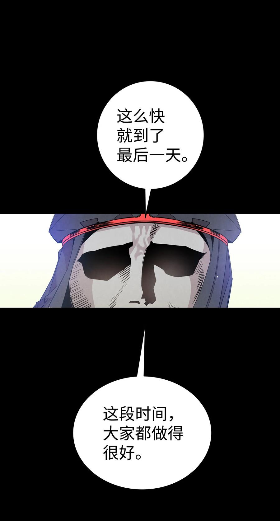 93 恩人59