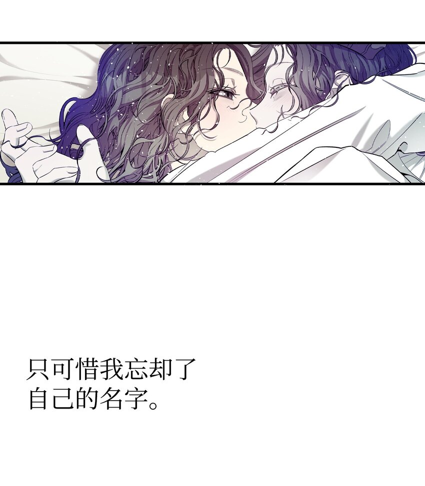 175 名字的真相19