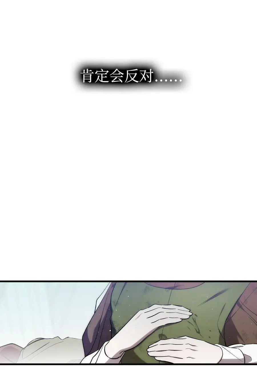 209 不再滥杀10