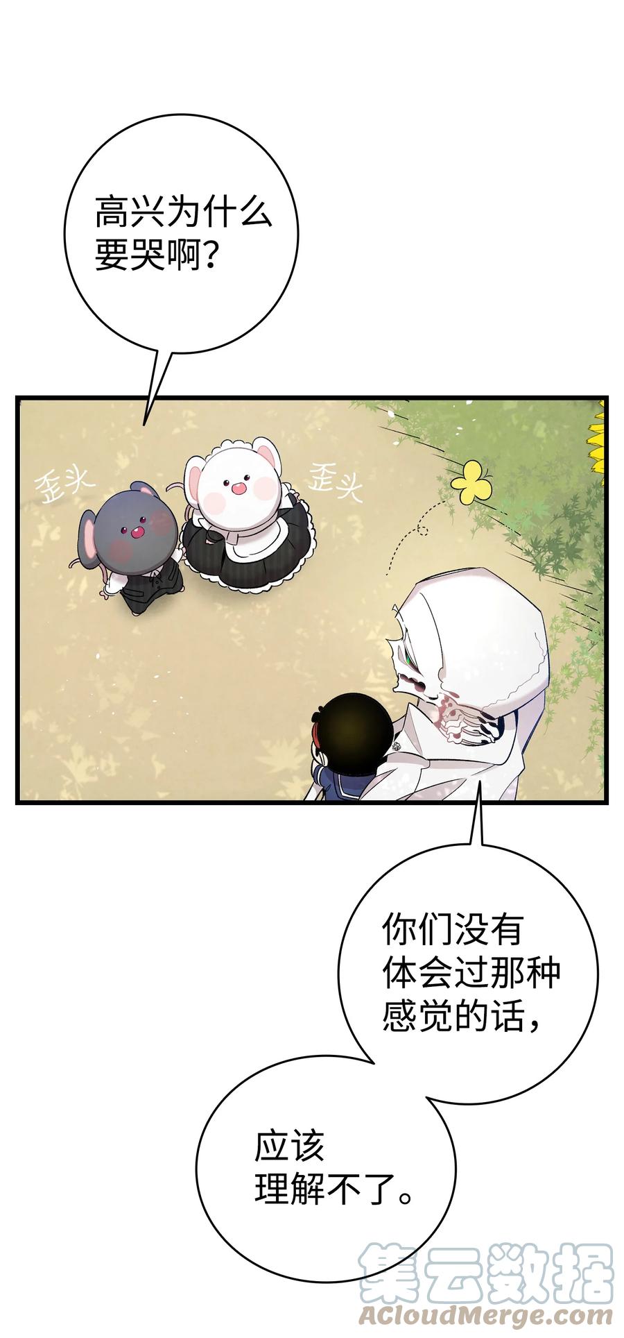 92 道歉6