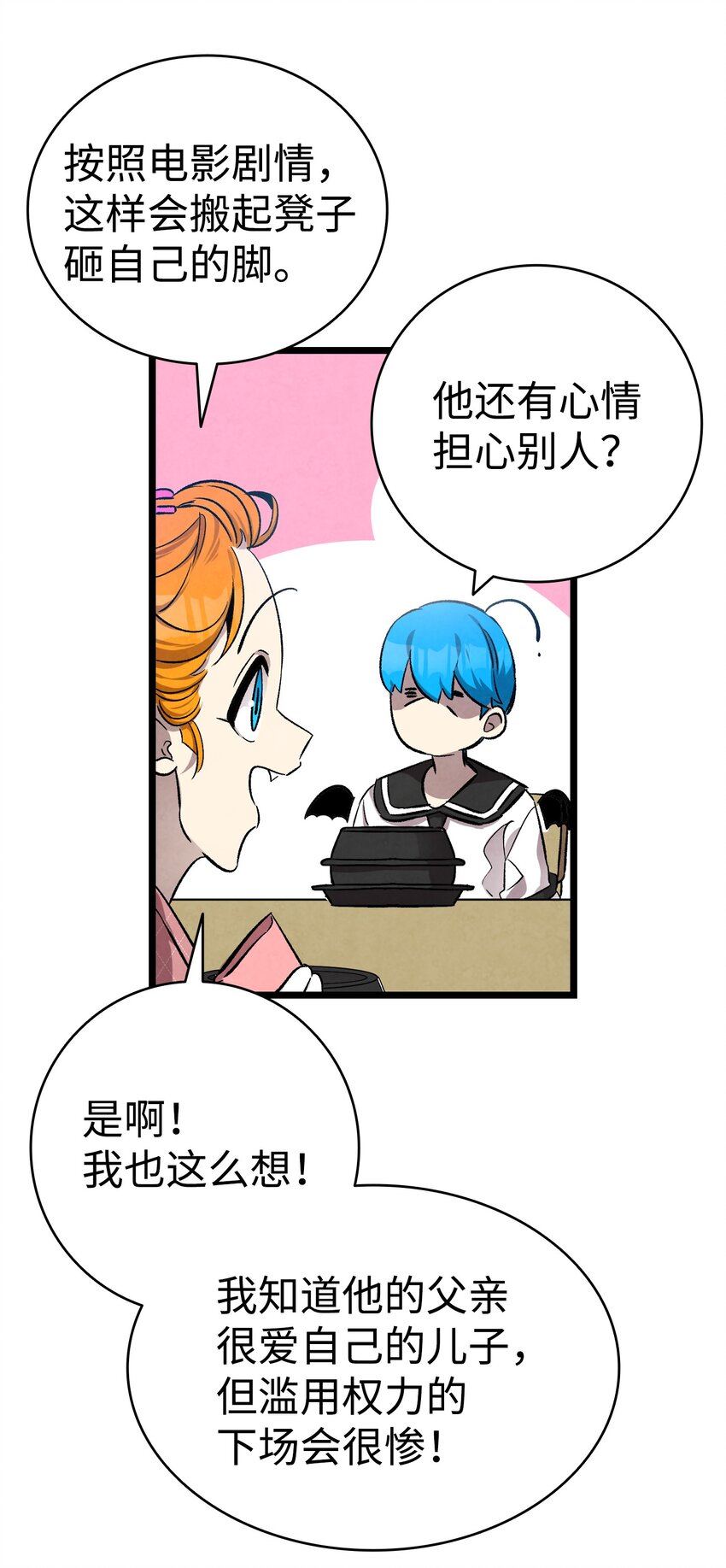 122 走后门46