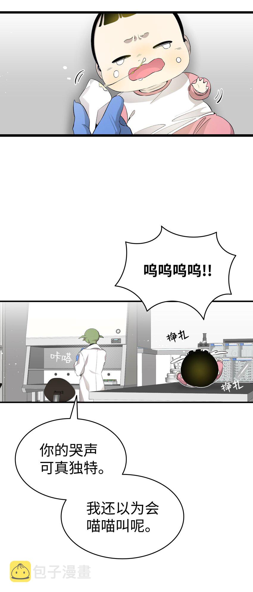 149 艰难抉择54
