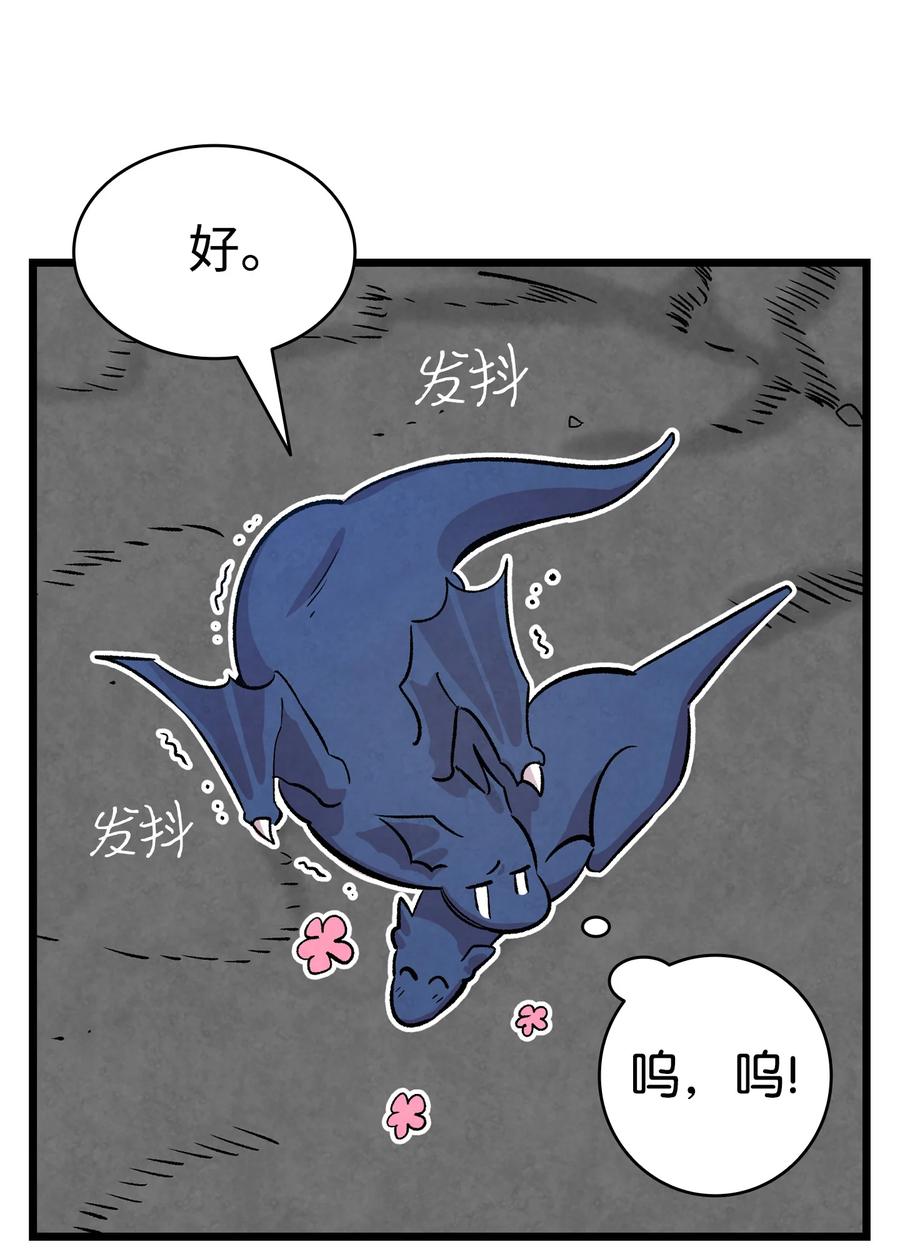 83 后记56