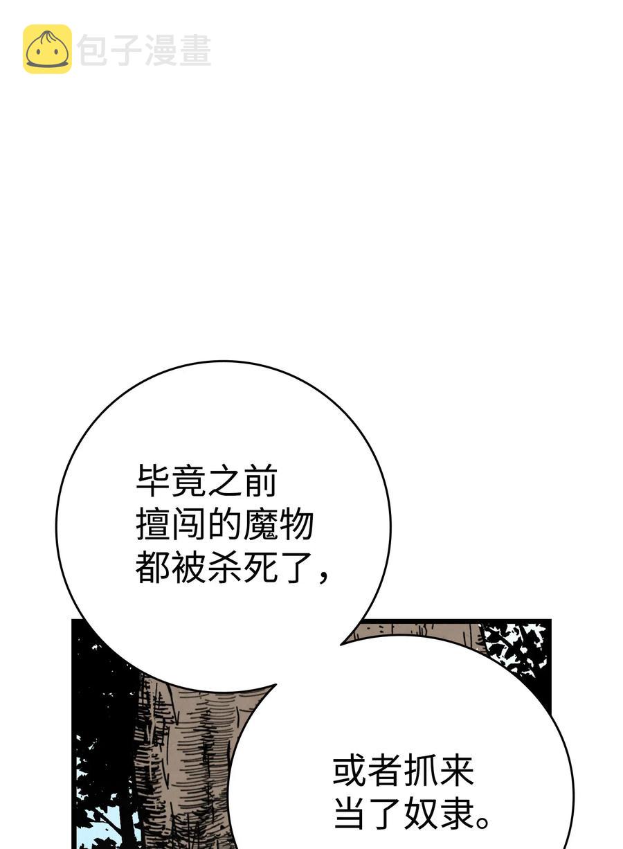 71 争吵不休59